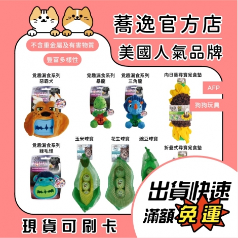 LINE_ALBUM_0508蕎逸官方店_230509_26