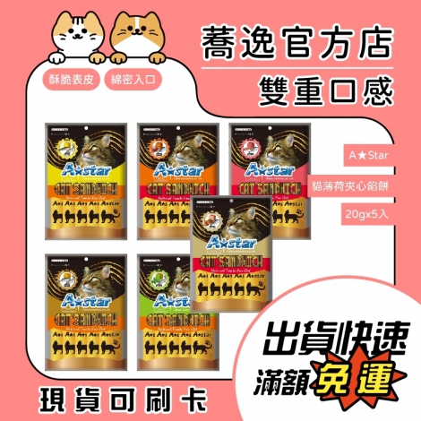 LINE_ALBUM_0508蕎逸官方店_230509_34