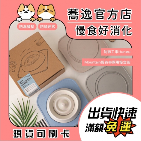 LINE_ALBUM_0509蕎逸官方店_230509_1