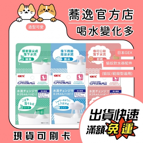 LINE_ALBUM_0509蕎逸官方店_230509_3