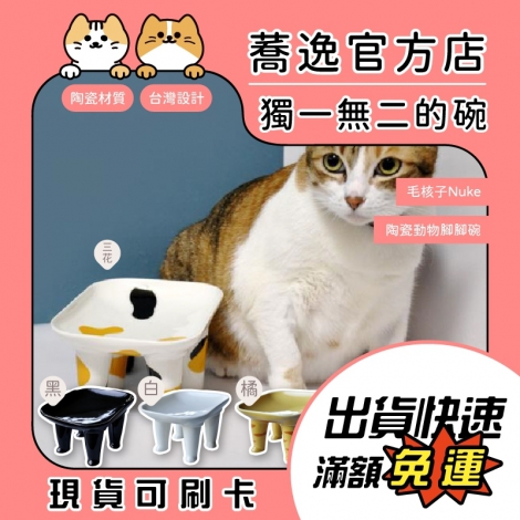 LINE_ALBUM_0509蕎逸官方店_230509_10