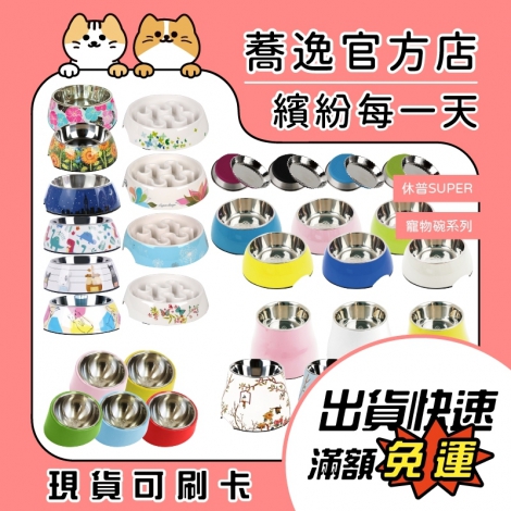 LINE_ALBUM_0509蕎逸官方店_230509_14