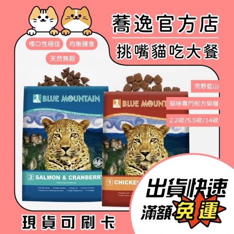 LINE_ALBUM_0516蕎逸官方店_230517_12