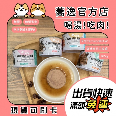 LINE_ALBUM_0504蕎逸官方店_230505_33