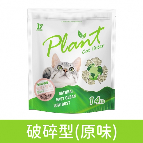 寵愛物語_貓砂破碎型(原味) 