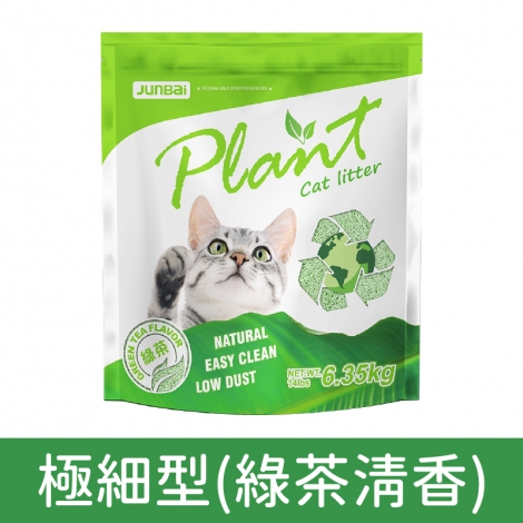 寵愛物語_貓砂極細型(綠茶清香) 