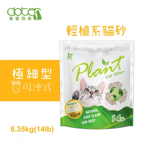 LINE_ALBUM_518竣百-輕植系貓砂_230522_7