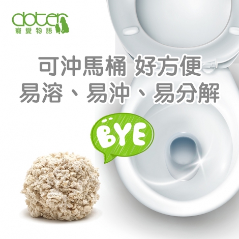LINE_ALBUM_518竣百-輕植系貓砂_230522_6
