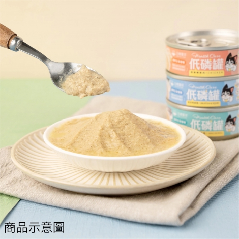 低磷罐_P5