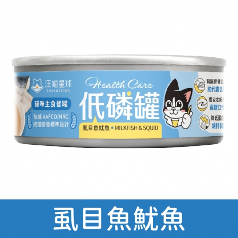 汪喵星球_貓罐_低磷罐_虱目魚魷魚