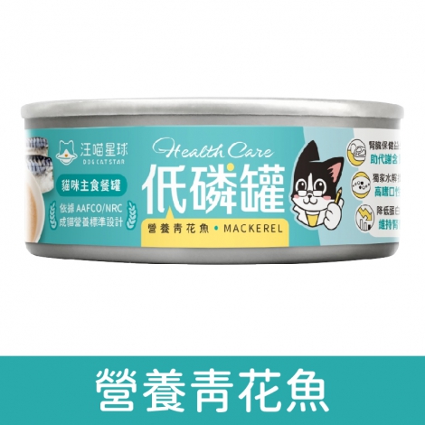 汪喵星球_貓罐_低磷罐_營養青花魚