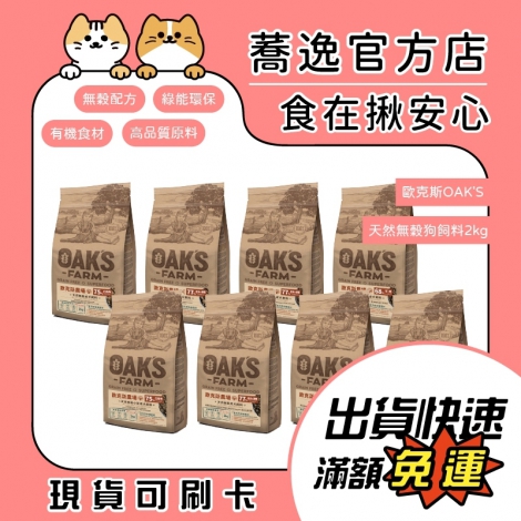 LINE_ALBUM_0426蕎逸官方店_230505_16