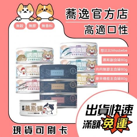 LINE_ALBUM_0426蕎逸官方店_230505_20