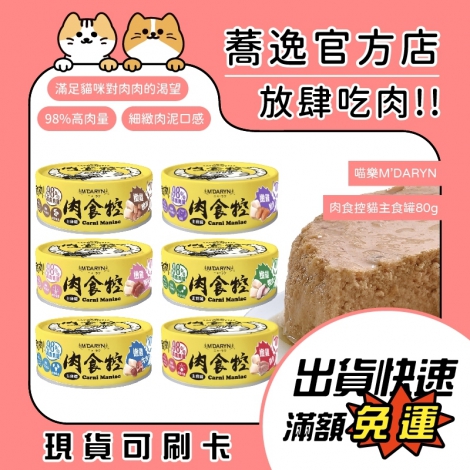 LINE_ALBUM_0426蕎逸官方店_230505_25
