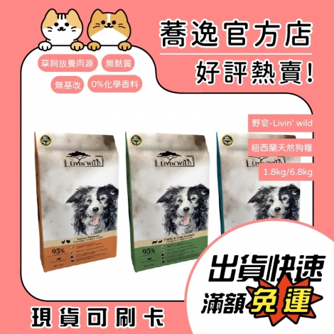 LINE_ALBUM_0426蕎逸官方店_230505_32