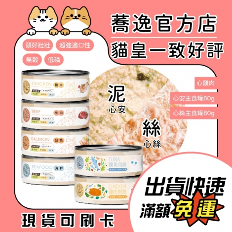 LINE_ALBUM_0426蕎逸官方店_230505_57