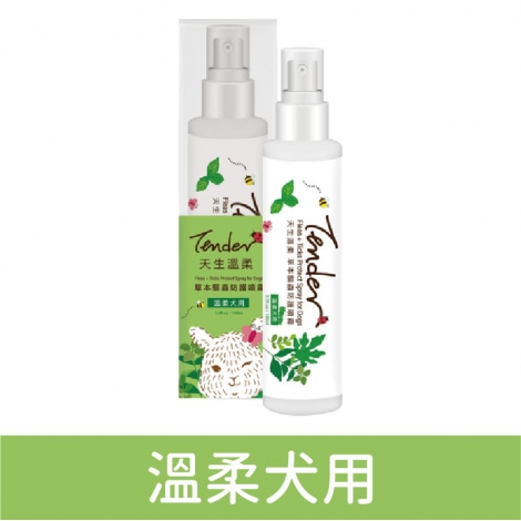 天生溫柔_草本驅蟲防護噴霧_犬用