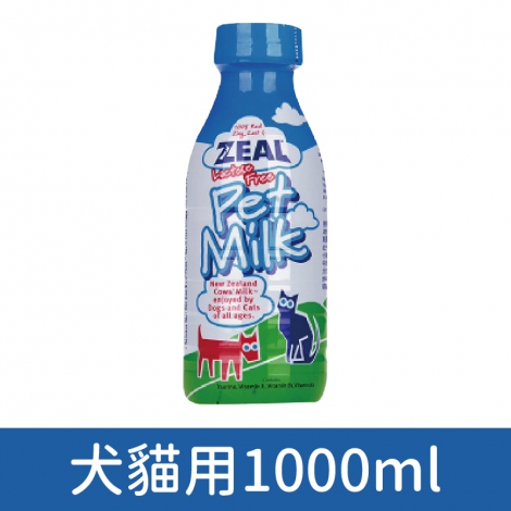 真致_zeal_寵物奶_犬貓用1000ml