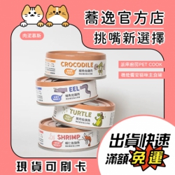 派庫廚房 PETCOOK 機能饗宴貓主食 肉泥 慕斯 挑嘴貓 成貓 貓罐 貓咪罐頭 80g