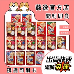 銀湯匙 貓咪餐包 三星美食細緻口感 貓餐包 35g/60g