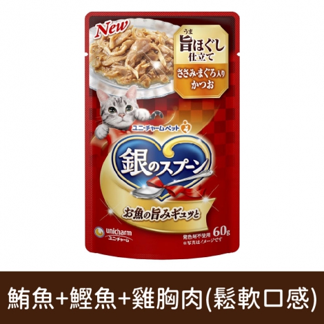 銀湯匙_貓咪餐包_AMC607鮪魚+鰹魚+雞胸肉(鬆軟口感)