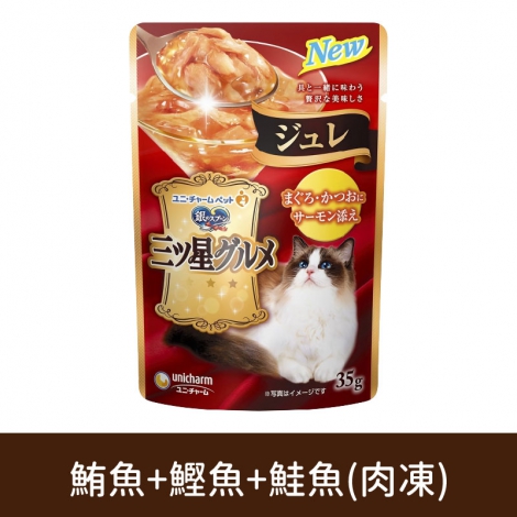 銀湯匙_貓咪餐包_LMR297鮪魚+鰹魚+鮭魚(肉凍)