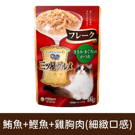 銀湯匙_貓咪餐包_PGMC231鮪魚+鰹魚+雞胸肉(細緻口感)