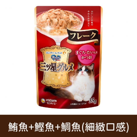 銀湯匙_貓咪餐包_PGMB295鮪魚+鰹魚+鯛魚(細緻口感)