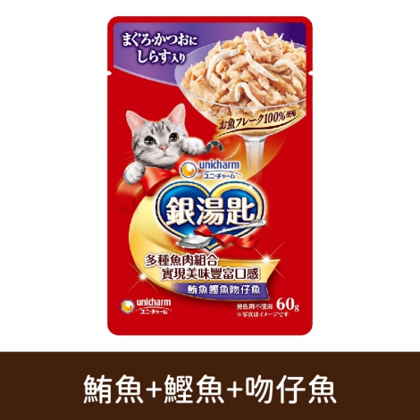 銀湯匙_貓咪餐包_PMF204鮪魚+鰹魚+吻仔魚