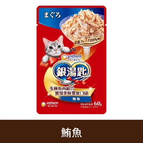 銀湯匙_貓咪餐包_PMP201鮪魚