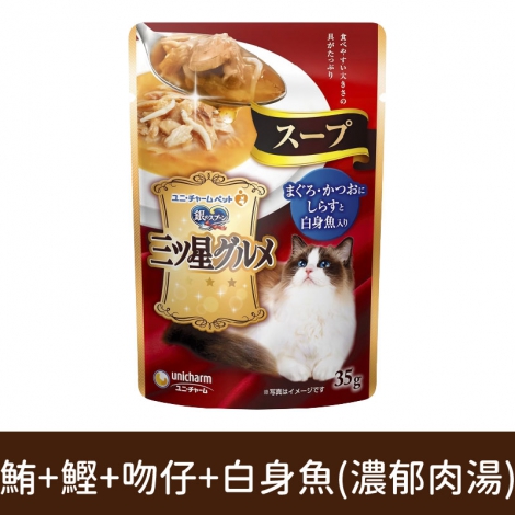 銀湯匙_貓咪餐包_SMW213鮪+鰹+吻仔魚+白身魚(濃郁肉湯)