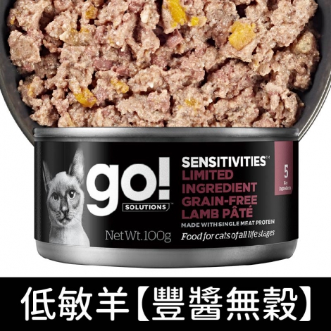 go-德國主食貓罐_低敏羊【豐醬無穀】