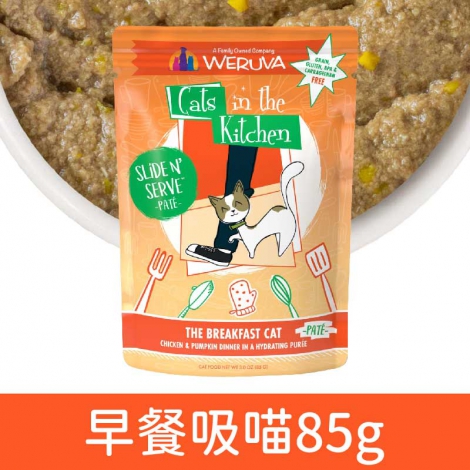 凱特美廚_貓餐包_早餐吸喵85g