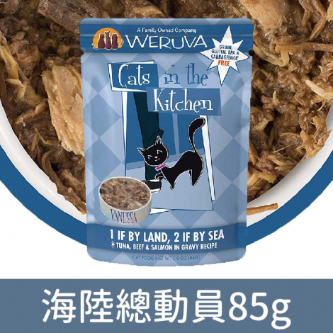凱特美廚_貓餐包_海陸總動員85g