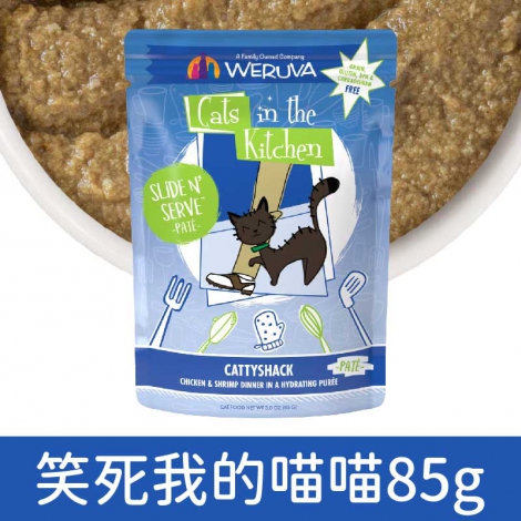 凱特美廚_貓餐包_笑死我的喵喵85g