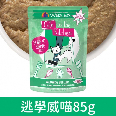 凱特美廚_貓餐包_逃學威喵85g