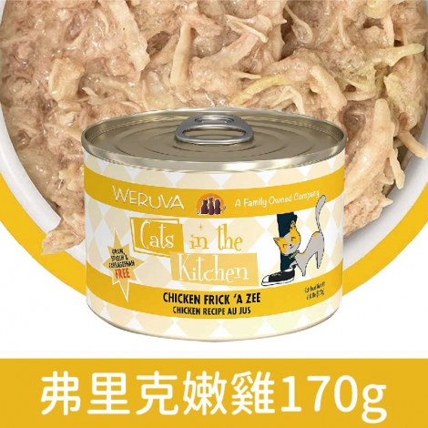 凱特美廚_貓罐_弗里克嫩雞170g