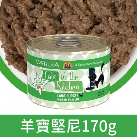 凱特美廚_貓罐_羊寶堅尼170g