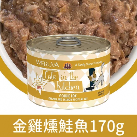 凱特美廚_貓罐_金雞燻鮭魚170g