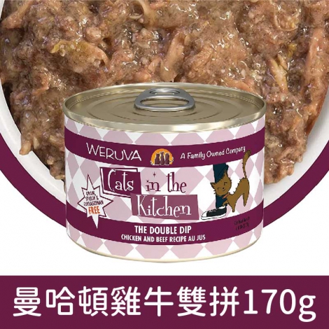 凱特美廚_貓罐_曼哈頓雞牛雙拼170g