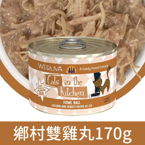 凱特美廚_貓罐_鄉村雙雞丸170g