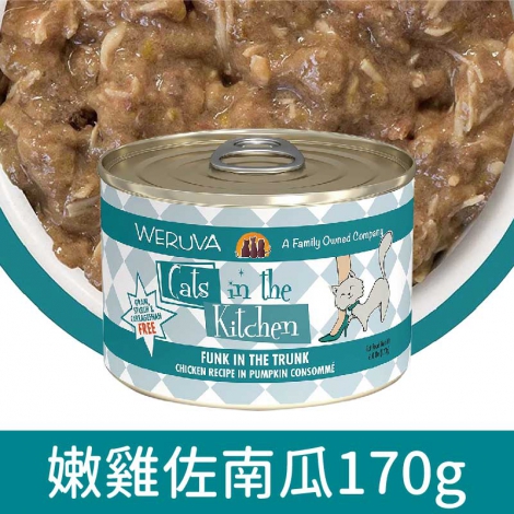 凱特美廚_貓罐_嫩雞佐南瓜170g