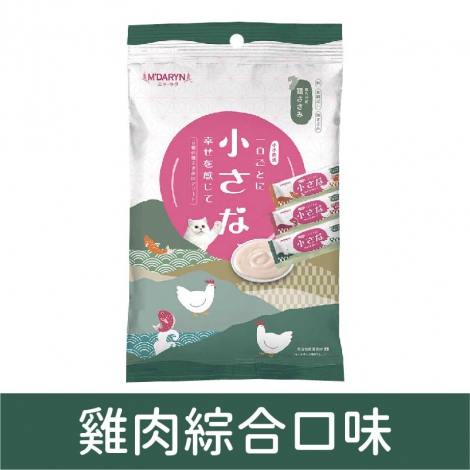 喵樂_小小肉泥條_雞肉綜合口味