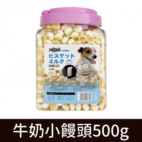 優逗_狗零食_牛奶小饅頭500g