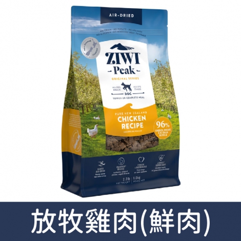 巔峰-狗糧_經典-放牧雞肉