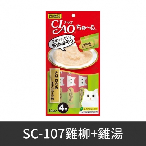CIAO-肉泥條-編號_SC-107-雞柳+雞湯