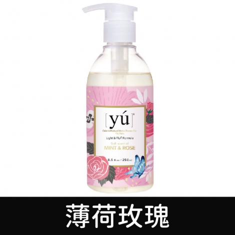 yu_輕奢淡香_薄荷玫瑰
