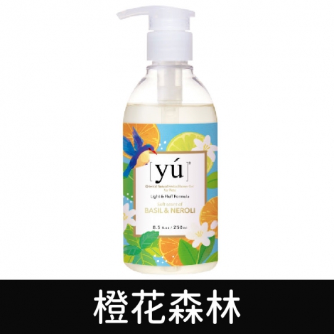 yu_輕奢淡香_橙花森林