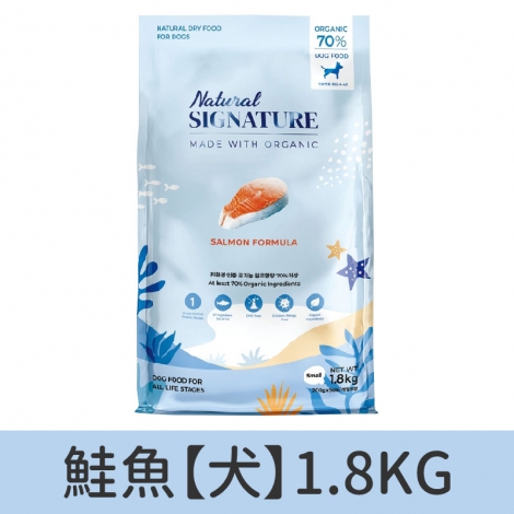 自然印記_犬糧_鮭魚1.8KG