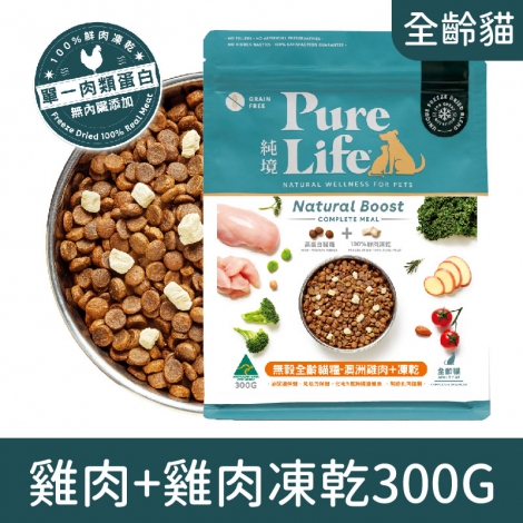 純淨_貓糧_雞肉+雞肉凍乾300G